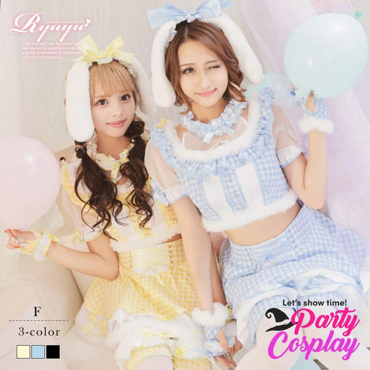 楽天市場】【5％OFFクーポン 9/11 1:59まで】Ryuyu コスプレ