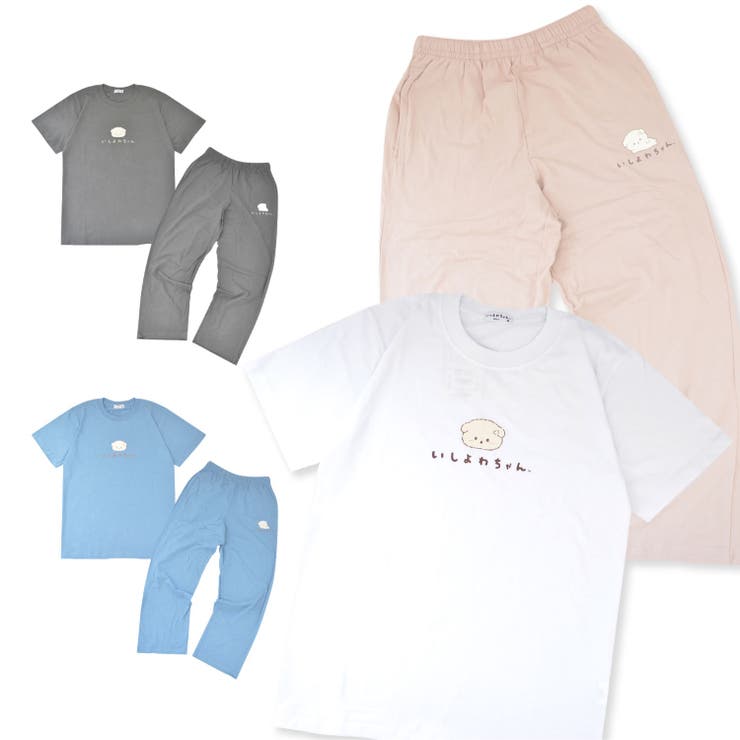 ちゃえ様　男の子セット Leapepe 日本製 レアペペ スタイ パンツ 2点セット 男の子用