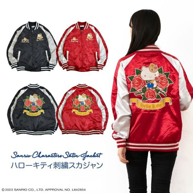 楽天市場】【10％OFFクーポン！1/16(金)1:59まで】CharaBasket ペコ