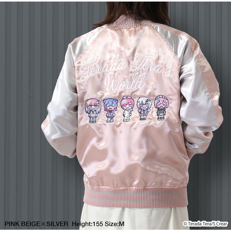 楽天市場】寺田てら スカジャン ピンク 春秋 アウター 上着 イラスト