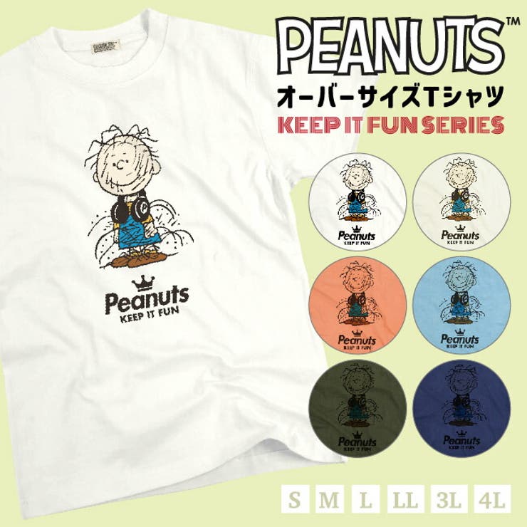 楽天市場】ピッグペン スヌーピー Tシャツ 半袖 スヌーピー 友達