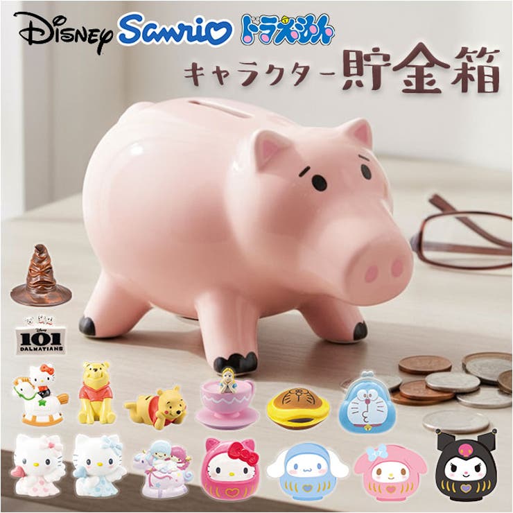 オカザえもん　陶器製 貯金箱　10個入 スポット商品　 約20cm 業者様歓迎 img62110228.jpg