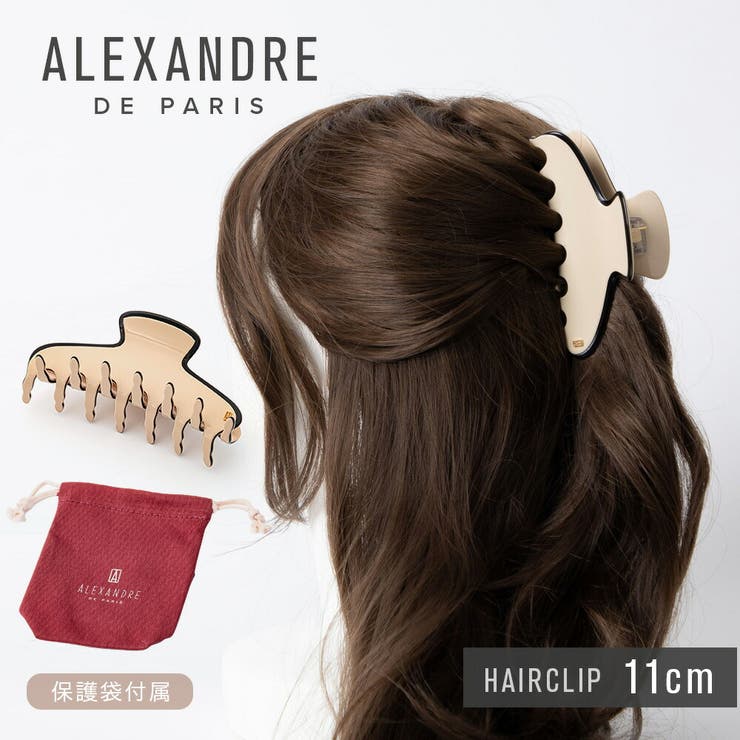 楽天市場】アレクサンドルドゥパリ ALEXANDRE DE PARIS HAIR CLIP ヘア