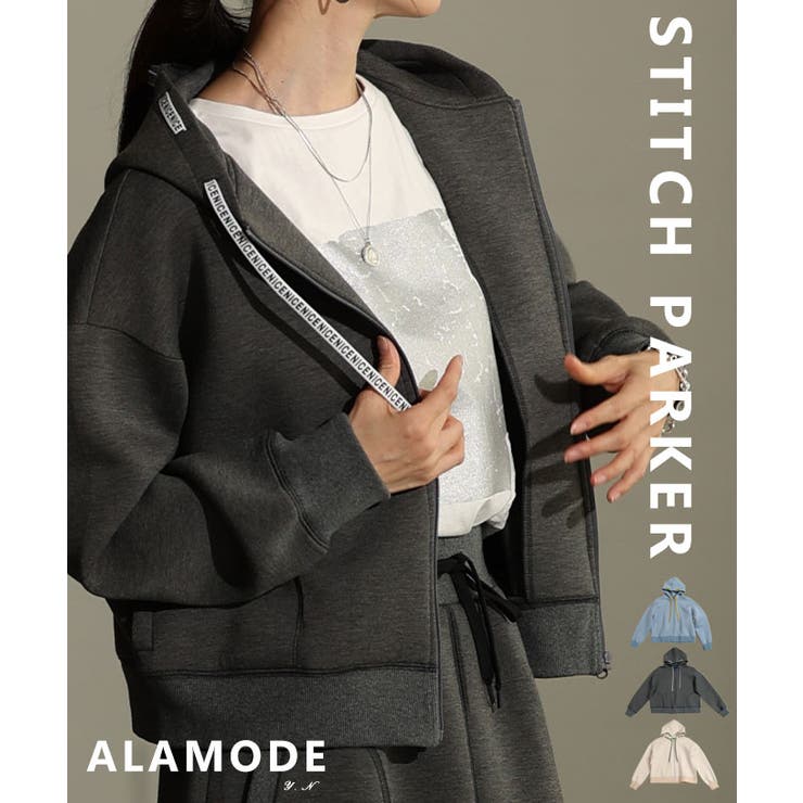Sawa a la mode ヒトクセお洒落なステッチデザインフーディー レディース ファッション トップス パーカー 羽織り ベージュ チャコール 冬服 大人可愛い 20代 30代 40代 レディースファッション カジュアル 体型カバー おしゃれ きれ｜SHOPLIST