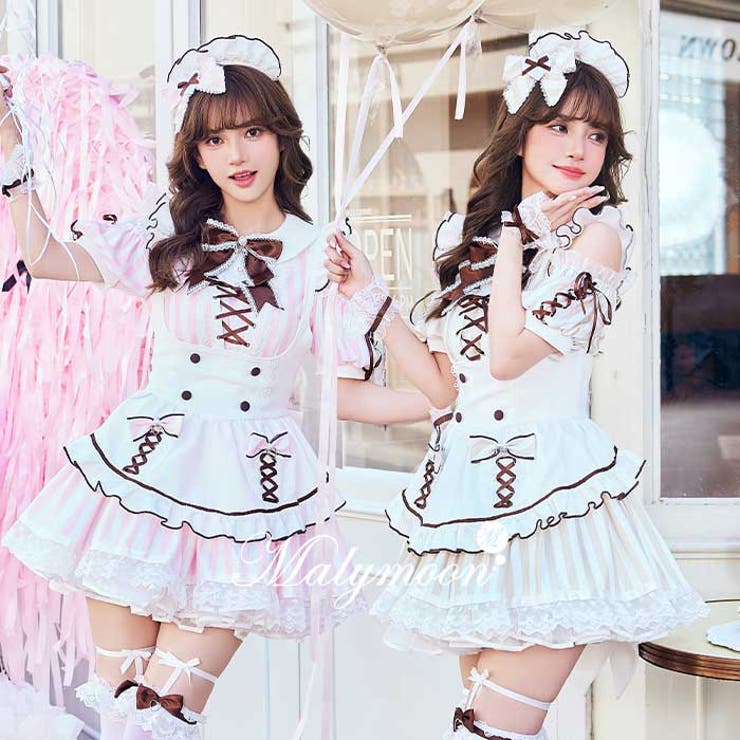 【10％OFFクーポン！7/26(日)1:59まで】Malymoon パレットショコラキャンディメイド《オリジナルコスプレ9点セット》【Malymoon/マリームーン】【CS25134】 コスチューム｜SHOPLIST