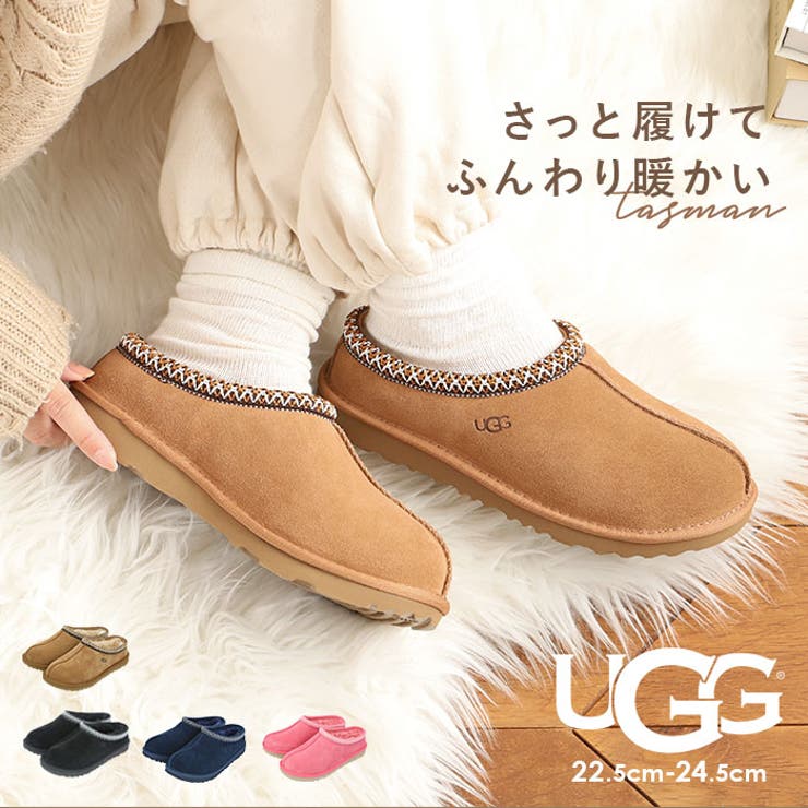 楽天市場】アグ UGG MANDI マンディ 1003799 : クラウド・シューカンパニー