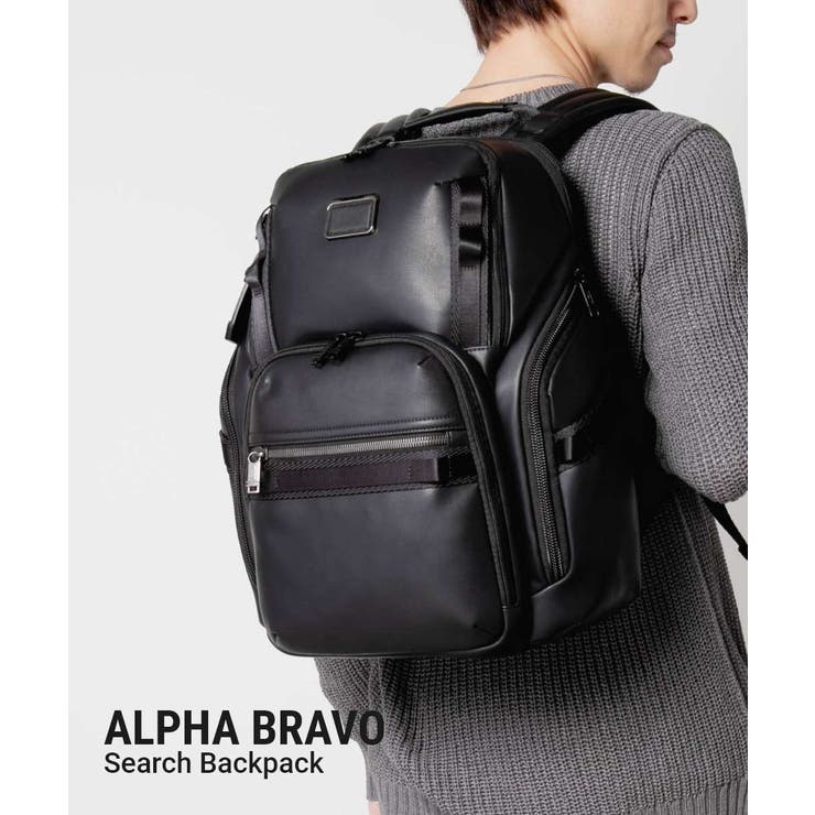 【10％OFFクーポン券！6/11(木)1:59まで】U-STREAM トゥミ TUMI ALPHA BRAVO アルファ ブラジャー洋弓 Search Backpack 探し回る うしろ側容器に並べる 0932789DL 147053 1041 御徒面子・鞄