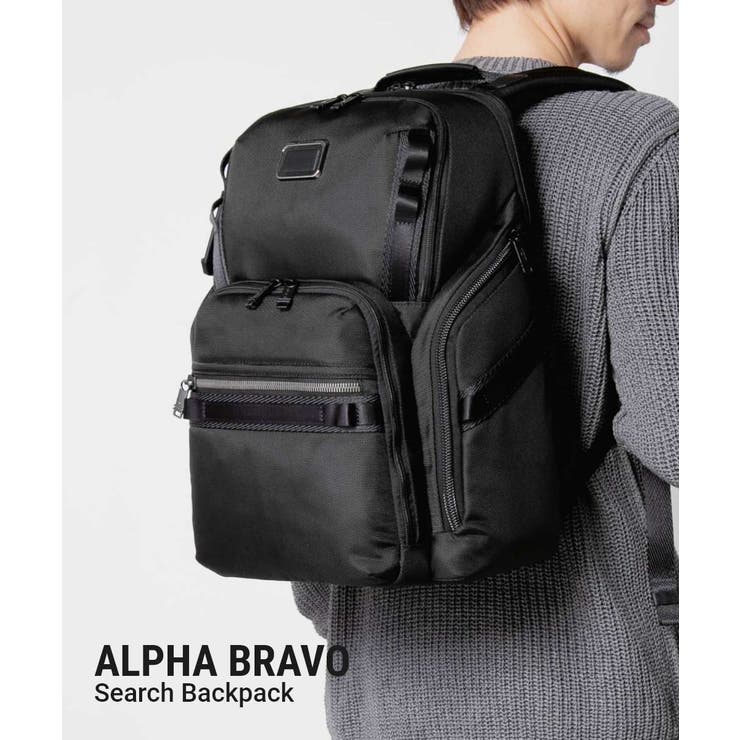 【10％OFF引き換え証！6/11(木)1:59まで】U-STREAM トゥミ TUMI ALPHA BRAVO アルファ ブラジャー洋弓 Search Backpack 探し回る うしろ側容器に並べる 0232789D 142480 1041 御徒面子・鞄