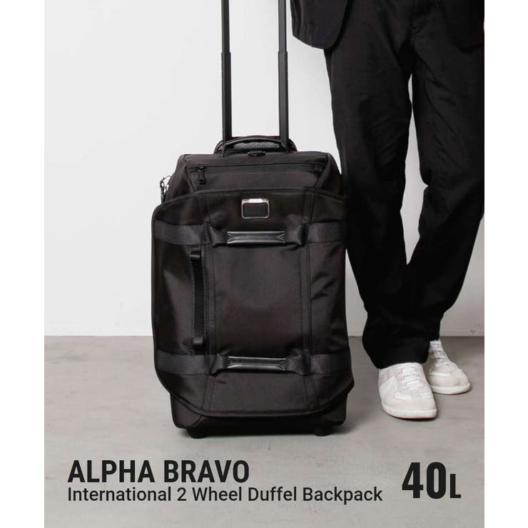 【10％OFF引き換え証！6/11(木)1:59まで】U-STREAM トゥミ TUMI ALPHA BRAVO アルファ ブラジャー洋弓 International 2 Wheel Duffel Backpack Carry On ウィールド ダッフル 御徒面子