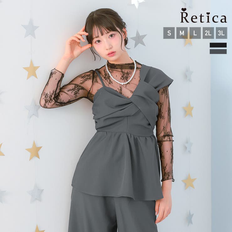 Retica レースインナー付きクロスデザインセットアップパンツドレス パーティードレス 袖あり 長袖 レース袖 ワンショルダー リボンデザイン ペプラム ワイドパンツ フレアパンツ S-3Lサイズ 大きいサイズ ダークグレー ブラック Retica レ