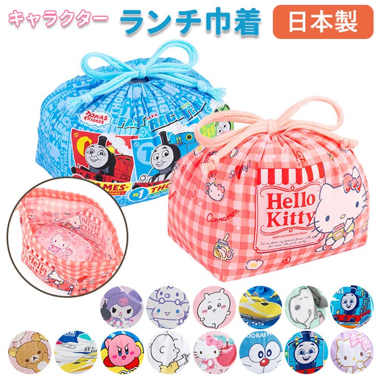 楽天市場】アイカツ！巾着弁当袋[パープル] : 住マイル