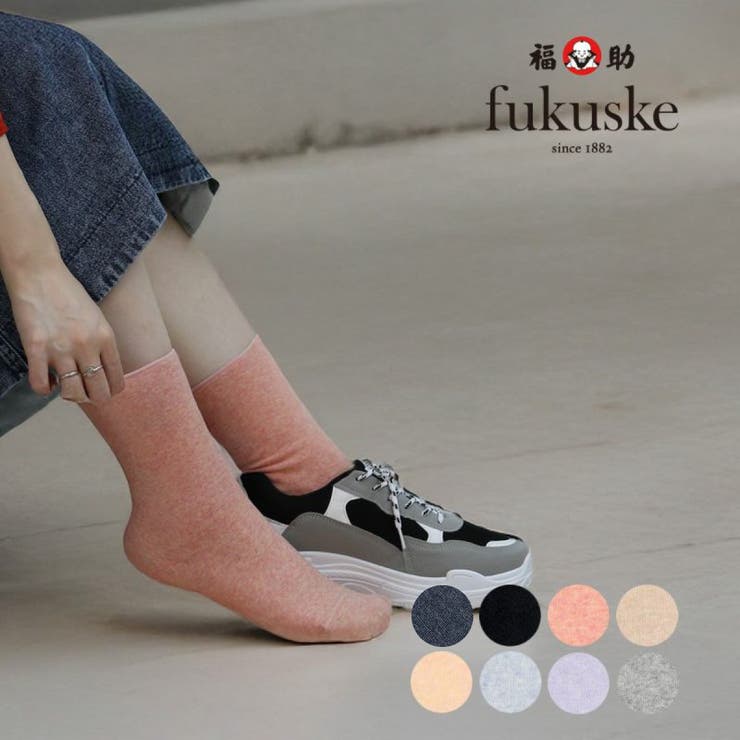 楽天市場】福助 【fukuske(フクスケ)】 靴下 無地 クルー丈 (3363-801