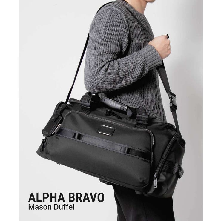 【10％OFFクーポン券！6/11(木)1:59まで】U-STREAM トゥミ TUMI ALPHA BRAVO アルファ ブラジャー洋弓 Mason Duffel メイソン ダッフル 0232722D 142486 1041 御徒面子・鞄