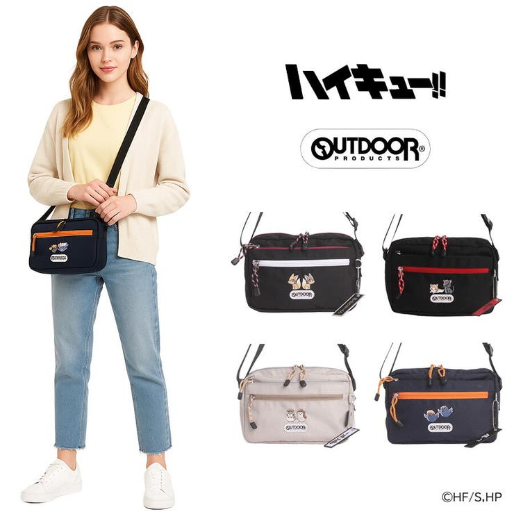 楽天市場】ハイキュー!! オリジナルショルダーバッグ 「日向翔陽モデル