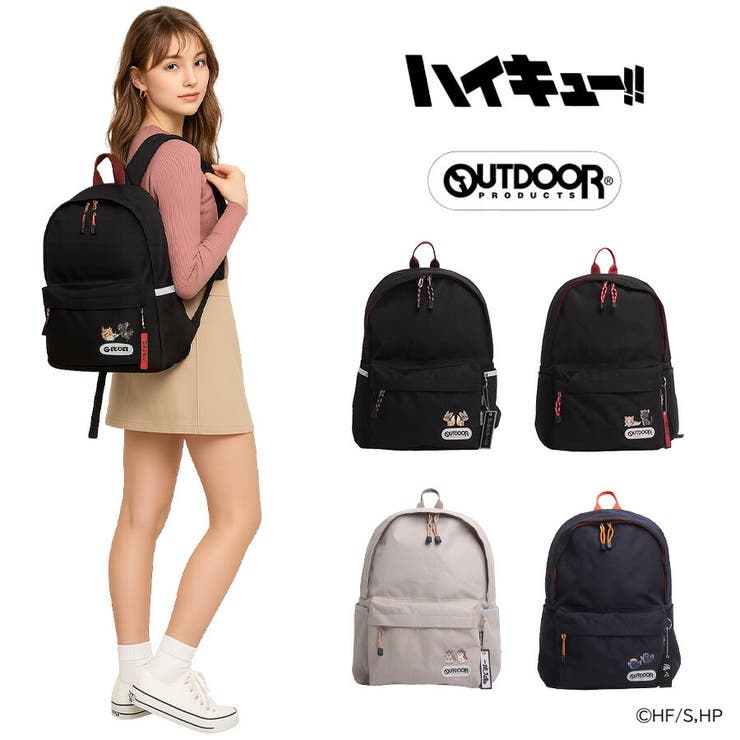 楽天市場】【ポイント10倍 & クーポン！】ハイキュー x OUTDOOR
