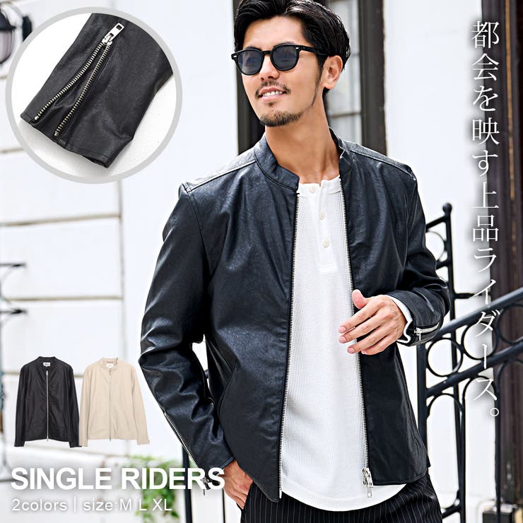 【10%OFFクーポン!7/26(日)1:59まで】SILVER BULLET レザージャケット メンズ アウター シングルライダース ライダースジャケット PUレザー フェイクレザー ブルゾン ブラック ベージュ 黒 シンプル 無地 おしゃれ Cava|SHOPLIST