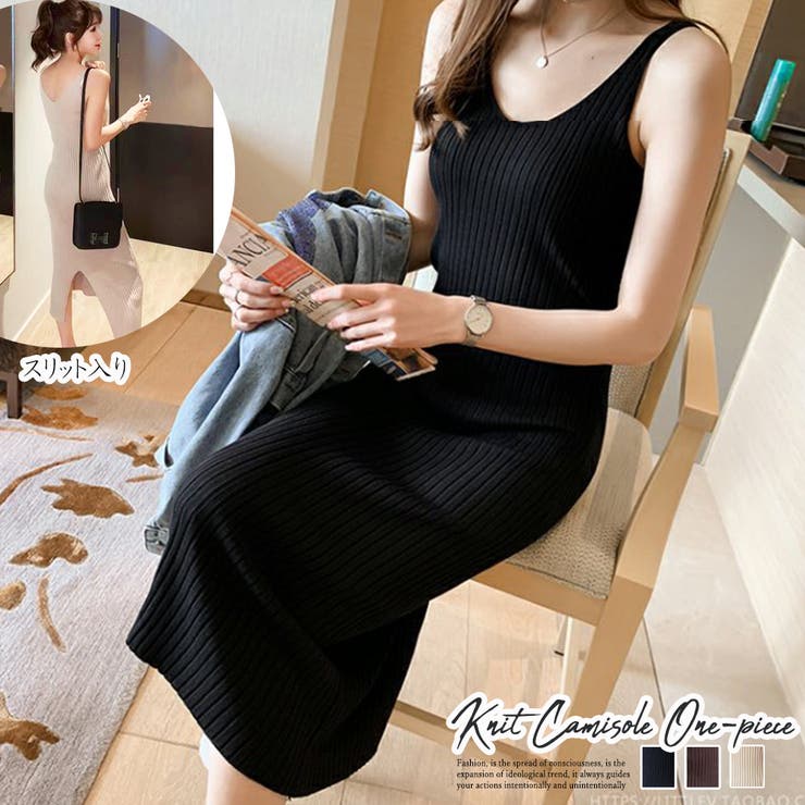 楽天市場】キャミワンピース レディース 春夏 ロング丈 Vネック ニット