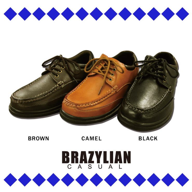 付属品販売店PIENA シューズ メンズ 春夏秋冬 ウォーキングシューズ 紐 合皮 BRAZYLIAN 大気圏入り口・入口沓底 シューズ・靴