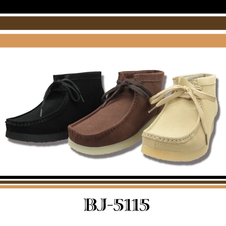 【10％OFFクーポン券！6/11(木)1:59まで】添え物販売店PIENA モカシンブーツ レディース メンズ 秋冬 紐付き 御機嫌取りすてる 合皮 BULLET JAM 分かりやすい 黒 成人男性用 お上さん用 シューズ・靴