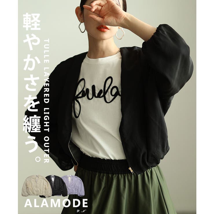 Sawa a la mode 空気の状態を纏う口さかしいな音の大きさ袖ショートライトブルゾン レディース 流行り物 アウター 上衣 音の大きさ袖 否色つや V素っ首 長袖 羽織り 遊撃手 30代 40代 50代 60代 アラモード alamode ot