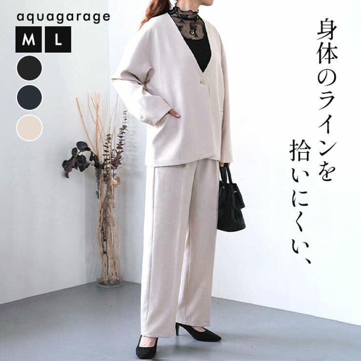 【10％OFF引き換え証！6/11(木)1:59まで】aquagarage ルーズセットアップ レディース 春 秋 長袖 M L 背広