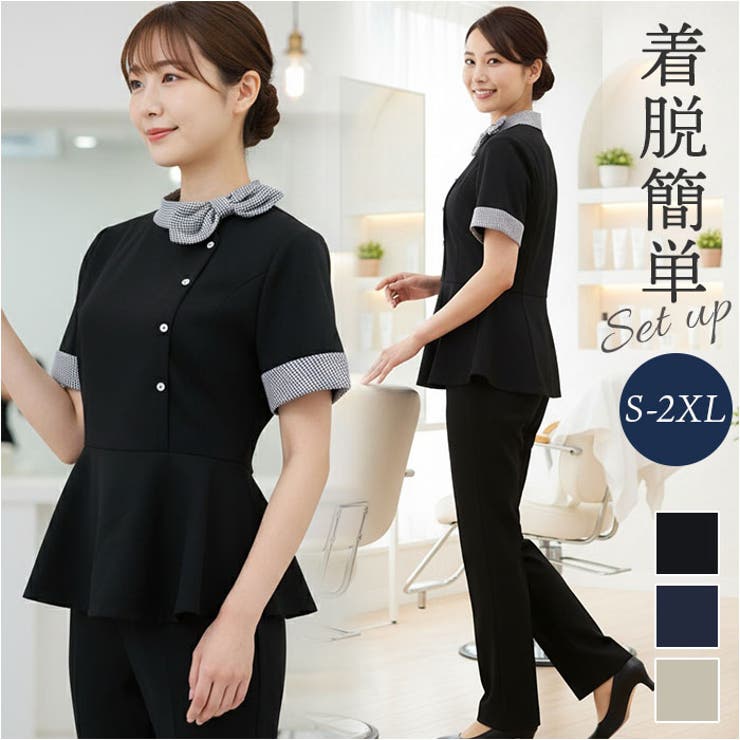 【10％OFF引き換え証！5/16(土)1:59まで】BACKYARD FAMILY 制服 エステ 赤ちょうちん 背広 パンツスーツ-レディースファッション