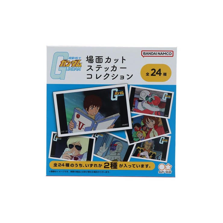 楽天市場】【ポイント10倍 & クーポン！】機動戦士ガンダム ビッグ