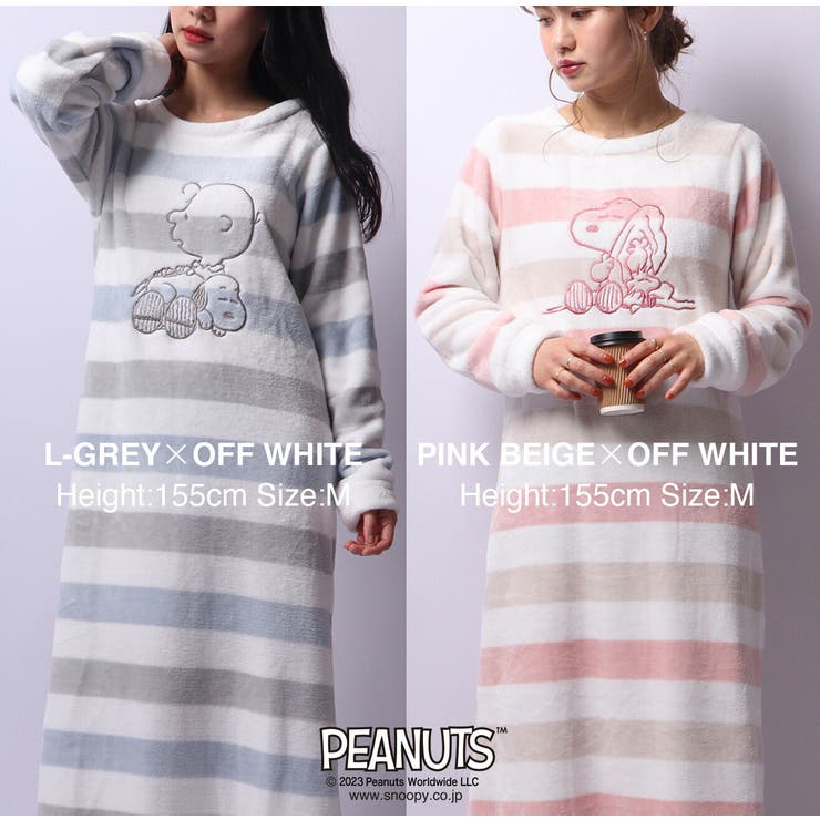 アポロンさま専用　スヌーピー フリース ルームウェア アポロンさま専用 スヌーピー フリース ルームウェア SNOOPY