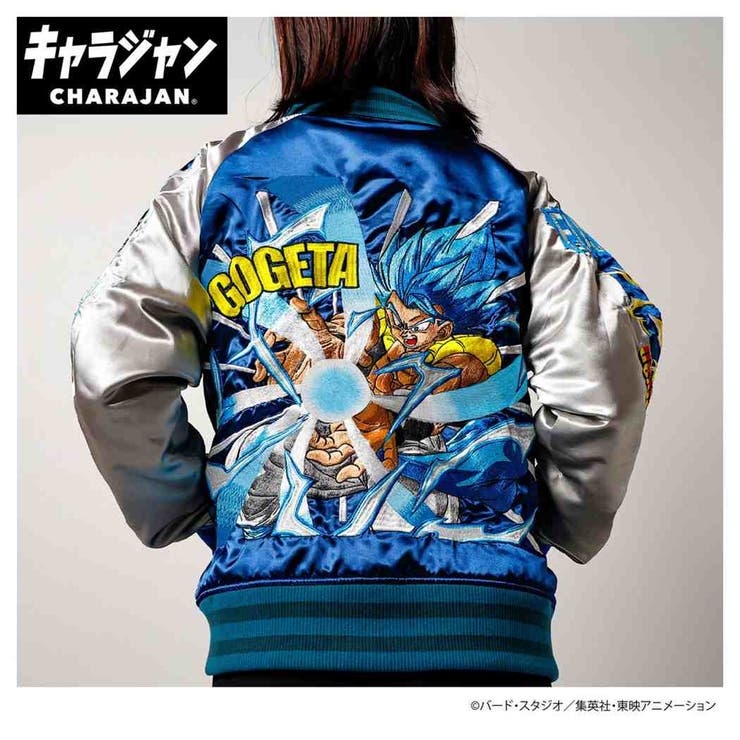 楽天市場】コスパ ドラゴンボールZ カプセルコーポレーション MA-1