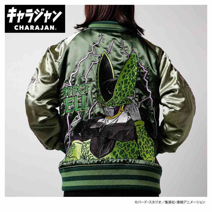 楽天市場】コスパ ドラゴンボールZ カプセルコーポレーション MA-1