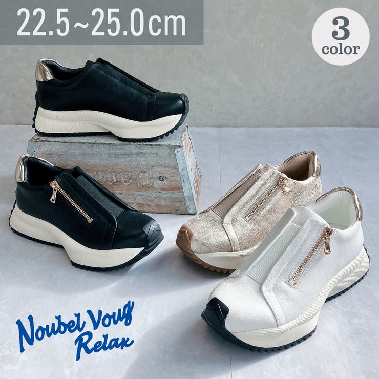 【10％OFF引き換え証！6/11(木)1:59まで】Noubel Voug Relax 雅びやかスニーカー サッと履ける 厚底 甲ゴムベルトスニーカー シューズ・靴