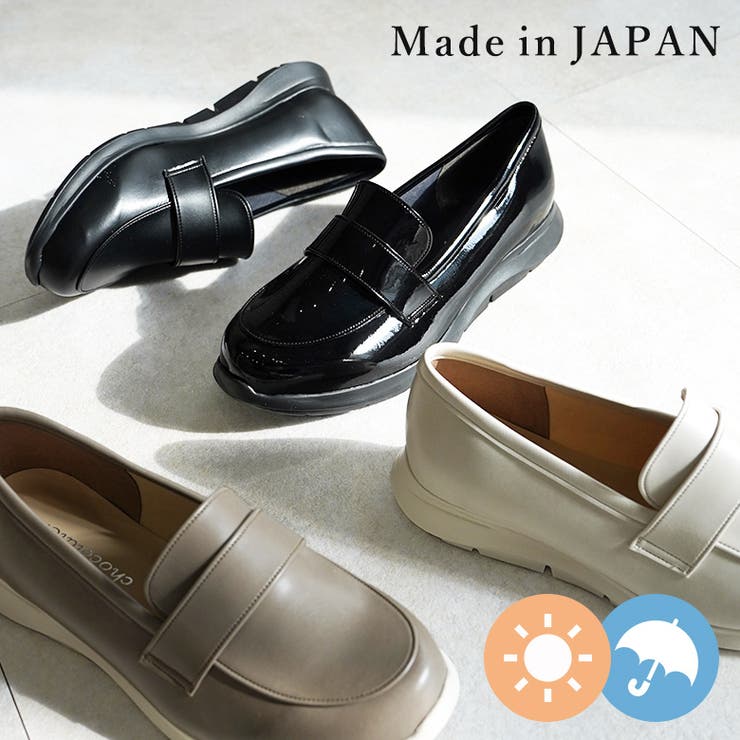 SHOE FANTASY 日本製 スニーカーソールローファー 晴雨兼用 雨水 シューズ・靴