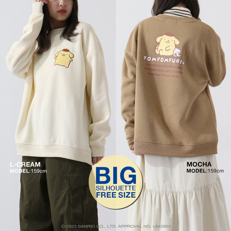 楽天市場】ポムポムプリン 裏起毛 ビッグシルエット 刺繍 トレーナー