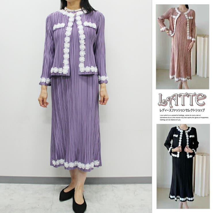 【10％OFF引き換え証！6/11(木)1:59まで】LATTE 花片主題付 筋目セットアップssg260109 衣装・お召しもの