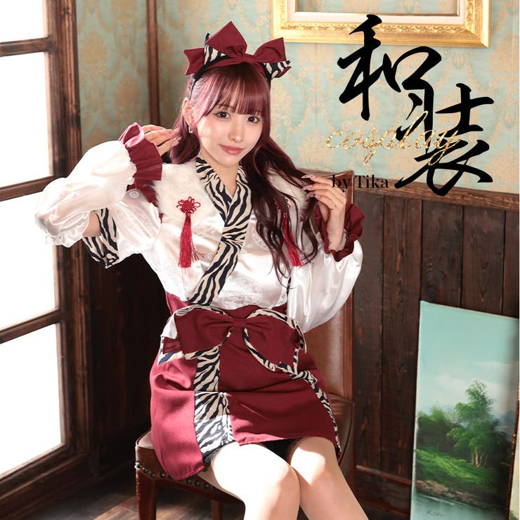 【10%OFFクーポン!7/26(日)1:59まで】Tika Tika ファー付和中華鬼メイドコスチュームセット ハロウィンコスプレ ガーリーコスプレ 鬼 角 カチューシャ アームカバー 3点セット Mサイズ ホワイト×ワインレッド 重川茉弥 コスチュー|SHOPLIST