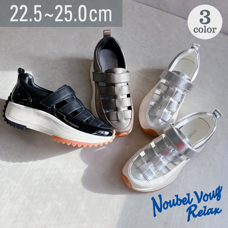 【10％OFF引き換え証！6/11(木)1:59まで】Noubel Voug Relax 雅びやかスニーカー グルカデザイン厚底 異原料品二人組スニーカー シューズ・靴