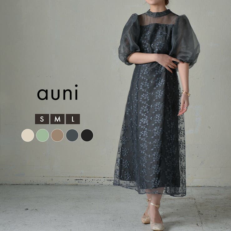 AUNI 華燭の典 御召しもの 寄りあい御召しもの オケージョンドレス 衣装 レディース 衣装・御召しもの