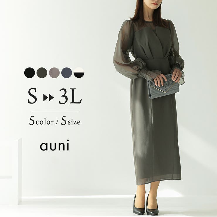 【10%OFFクーポン!7/26(日)1:59まで】AUNI 結婚式 ドレス パーティードレス オケージョンドレス ワンピース レディース ワンピース・ドレス|SHOPLIST