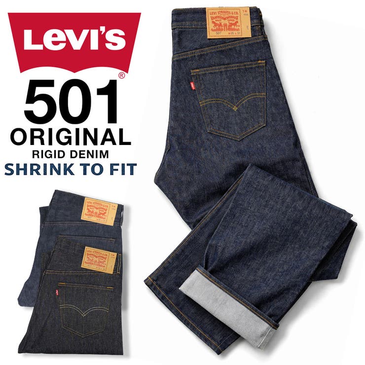 【10％OFF引き換え証！5/16(土)1:59まで】99HeadwearShop Levi\u0027s 501 ORIGINAL SHRINK TO FIT リーヴァイズジーンズ ジーンズ メンズ ジーパン 亜米利加行きわたる模範例 リジット 黒いこと STF ブランド名 生ジーンズ メンズファッション-ズボン・パンツ