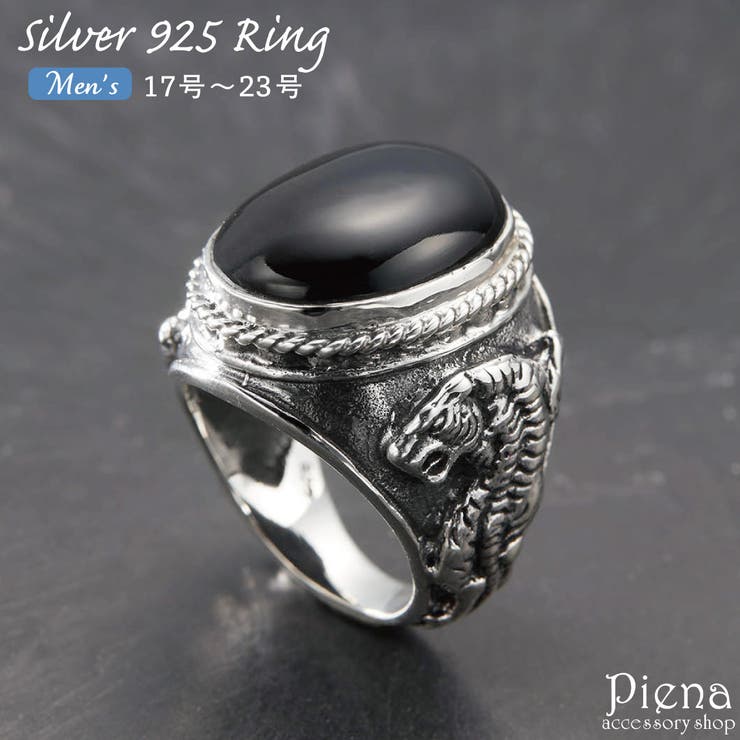 【10％OFFクーポン！7/26(日)1:59まで】アクセサリーショップPIENA リング メンズ シルバー925 オニキス 虎 トラ タイガー 動物 アニマル 幅広 ワイド 大ぶり ごつめ 存在感 ユニーク お肌に優しい 金属アレルギー対応 オシャレ｜SHOPLIST