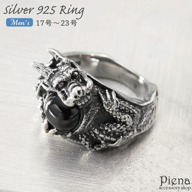 【10％OFFクーポン！7/26(日)1:59まで】アクセサリーショップPIENA リング メンズ シルバー925 ブラックスター ドラゴン 龍 幅広 ワイド 大ぶり ごつめ 存在感 ユニーク お肌に優しい 金属アレルギー対応 オシャレ かっこいい 彼氏｜SHOPLIST