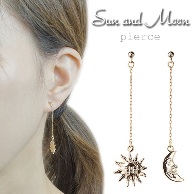 月と太陽のデザインピアス 楽天市場】月と太陽デザインピアス ゴールド/2次会/アクセサリー