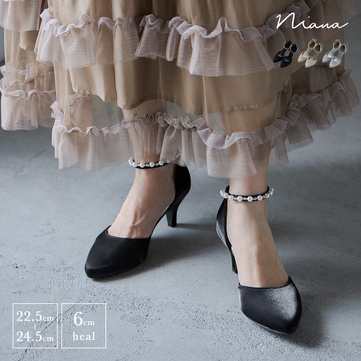 Fashion Letter niana ニアナ パールアンクルベルトサテンパンプス 寄りあいシューズ ポインテッドトゥ 靴 同盟罷工さあ美付き添い人 無地 ピン踵 歩き分かりやすい 御芽出度 お呼ばれ 二次会 交歓会 有りがたさ会 成年者式 シューズ・靴