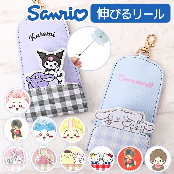 楽天市場】□クラックス□名探偵コナン【ランドセルキーケース キー