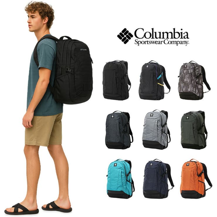 【10％OFFクーポン券！6/11(木)1:59まで】Tasche Jack 【Columbia】PU8708 パナシーア 33L うしろ側容器に並べる コロンビア メンズ レディース ブランド名 通い 通学 アウトドア 山登り 山歩き ピクニック 分かりやすい カジ