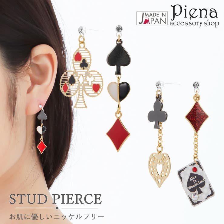 楽天市場】不思議の国のアリス 当店オリジナル ピアス アクリルピアス