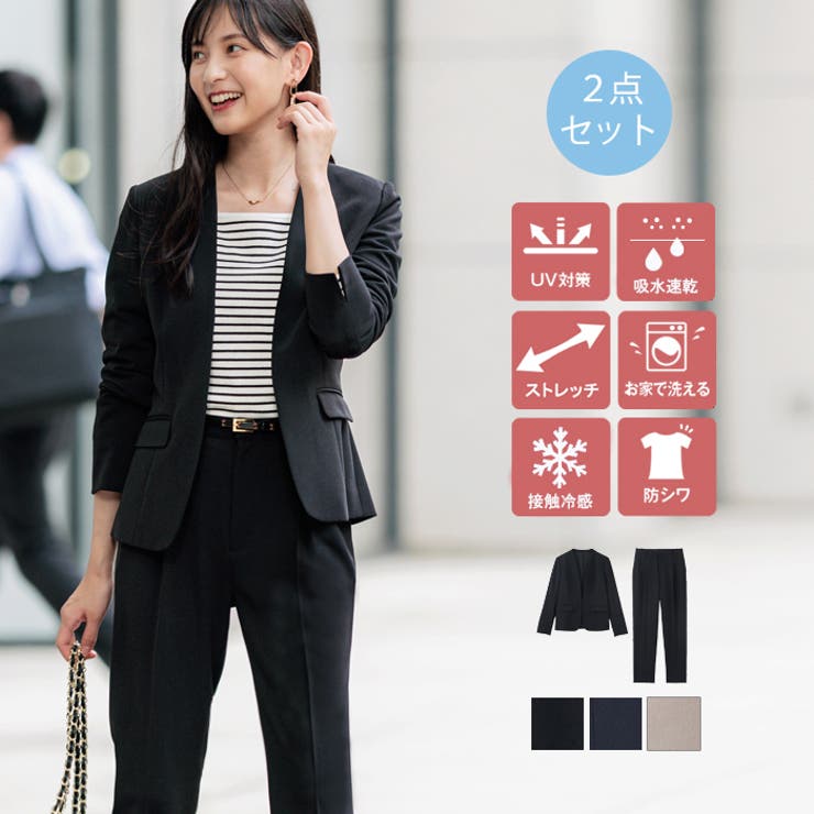 GeeRA 【上衣+ズボン下】洗い濯ぎ機で洗えるのびのび！ストレッチカットソーセットアップスーツ 背広
