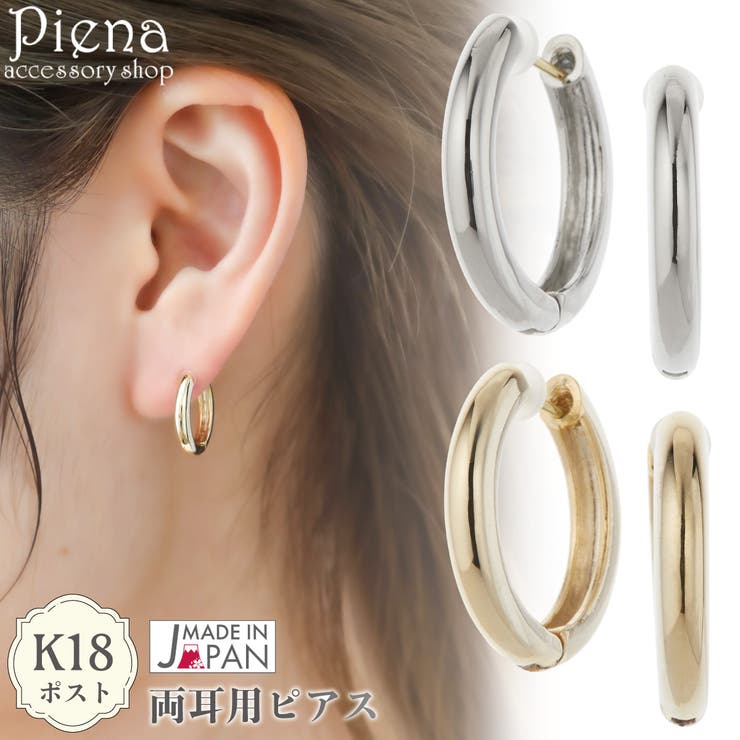 楽天市場】【10％OFFクーポン！1/29(木)1:59まで】アクセサリー