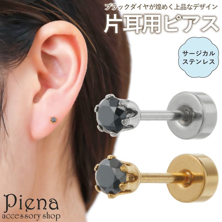 楽天市場】選べる6サイズ！ノーマル商品ブラック！医学用