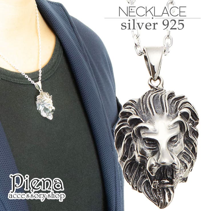 楽天市場】ネックレス メンズ レディース ユニセックス シルバー925